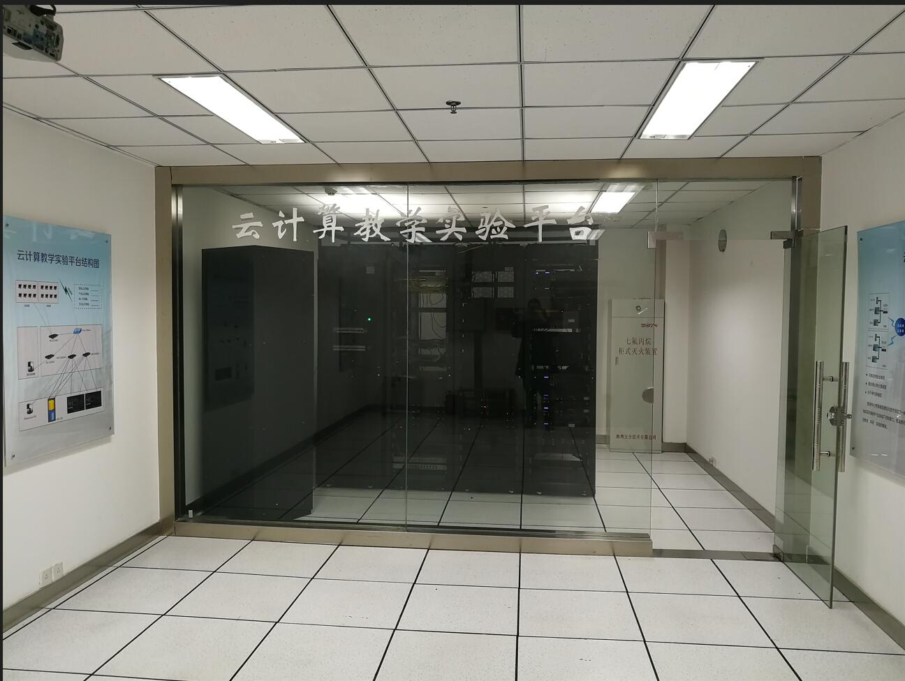 云计算机教学实验平台