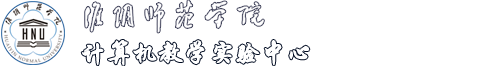 计算机教学实验中心